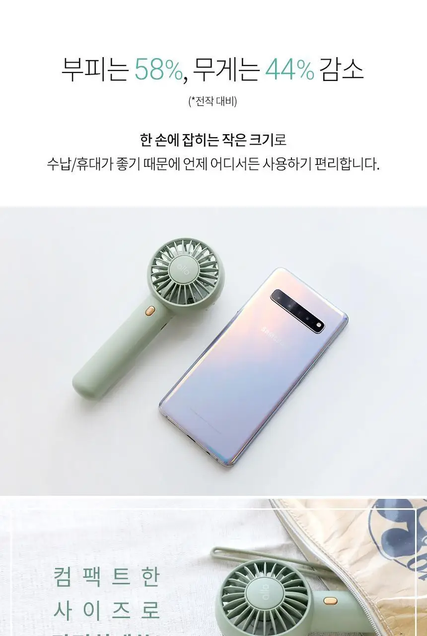 [리뷰이벤트] 알로코리아 듀얼팬 휴대용 미니 선풍기 F2 더블기획 (3종 택1) 상세페이지 21